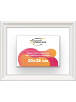 Рама для картин и фотографий 20x25