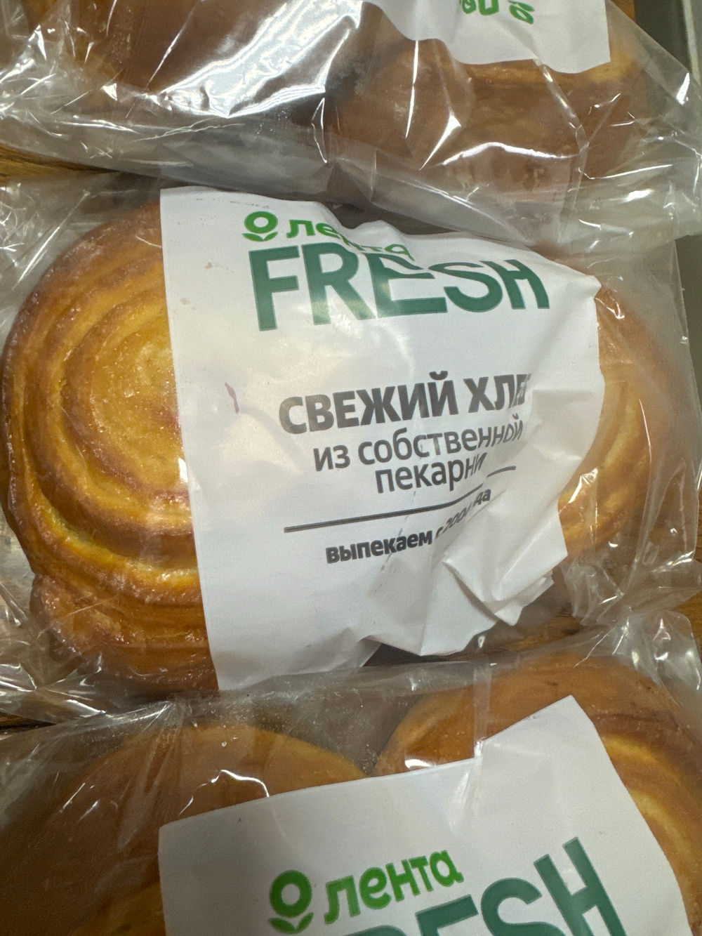 Булочка с сахаром