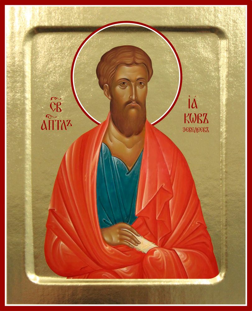 Икона Иакова Зеведеева, апостол на дереве: 125 х 160 (Синопсисъ)
