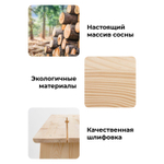 Скамья из сосны Пэрйохан с местом для хранения, 100х28х45 см, обувница для прихожей в натуральной отделке