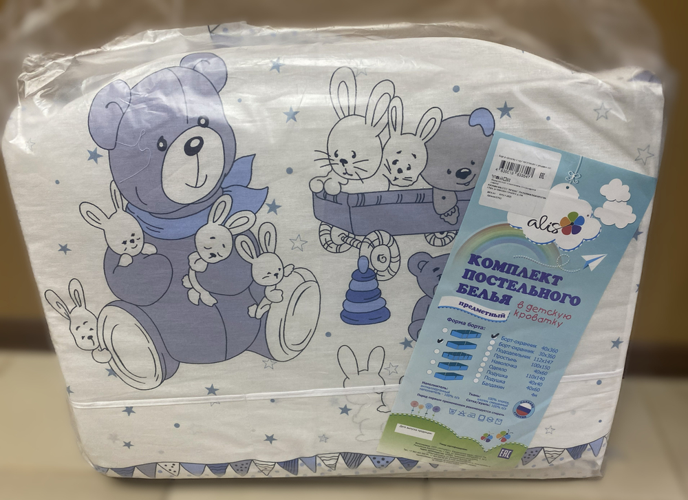 Бортики в детскую кроватку с рюшами и съемными чехлами из бязи, цвета в ассортименте