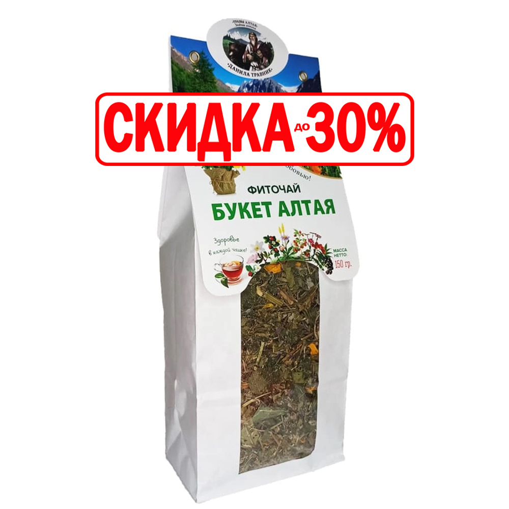 Фиточай Букет Алтая