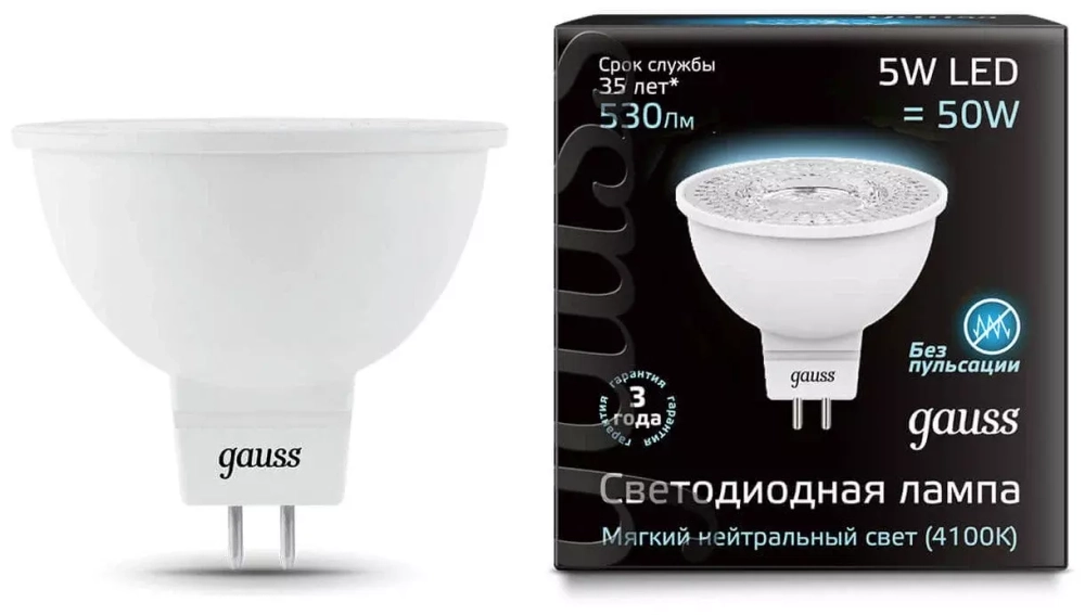 Лампа Gauss LED MR16 5W 530lm 4100K  GU5.3 101505205