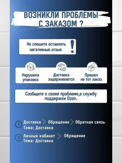 Маркер для плиточных швов 3 шт., белый