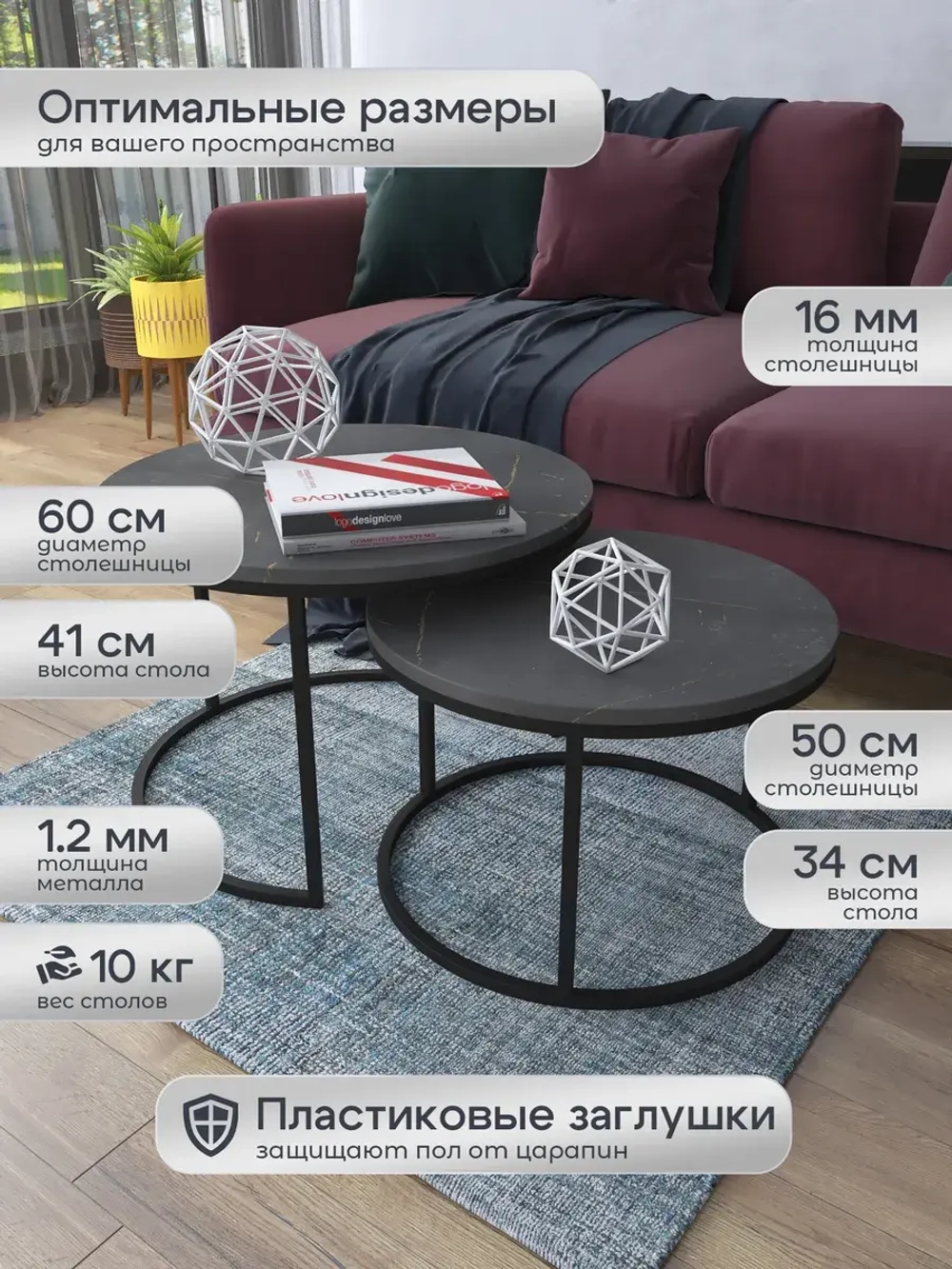 Комплект журнальных столов Акцент - ЧЗЧ - МДФ в ПВХ