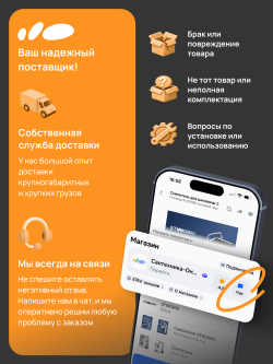 Смеситель для раковины DIWO Элиста DW-EL02BK матовый черный