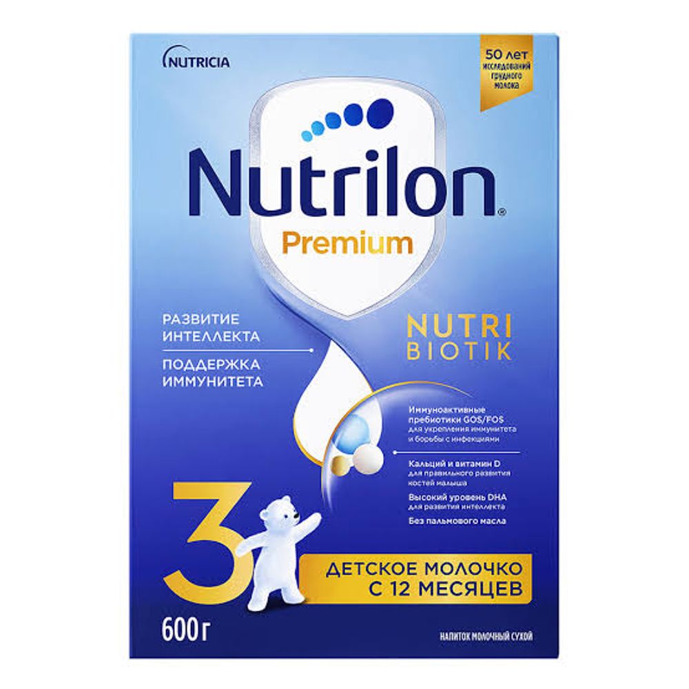 Нутрилон 3 600гр