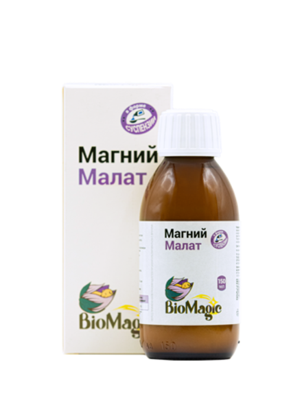 Магний малат