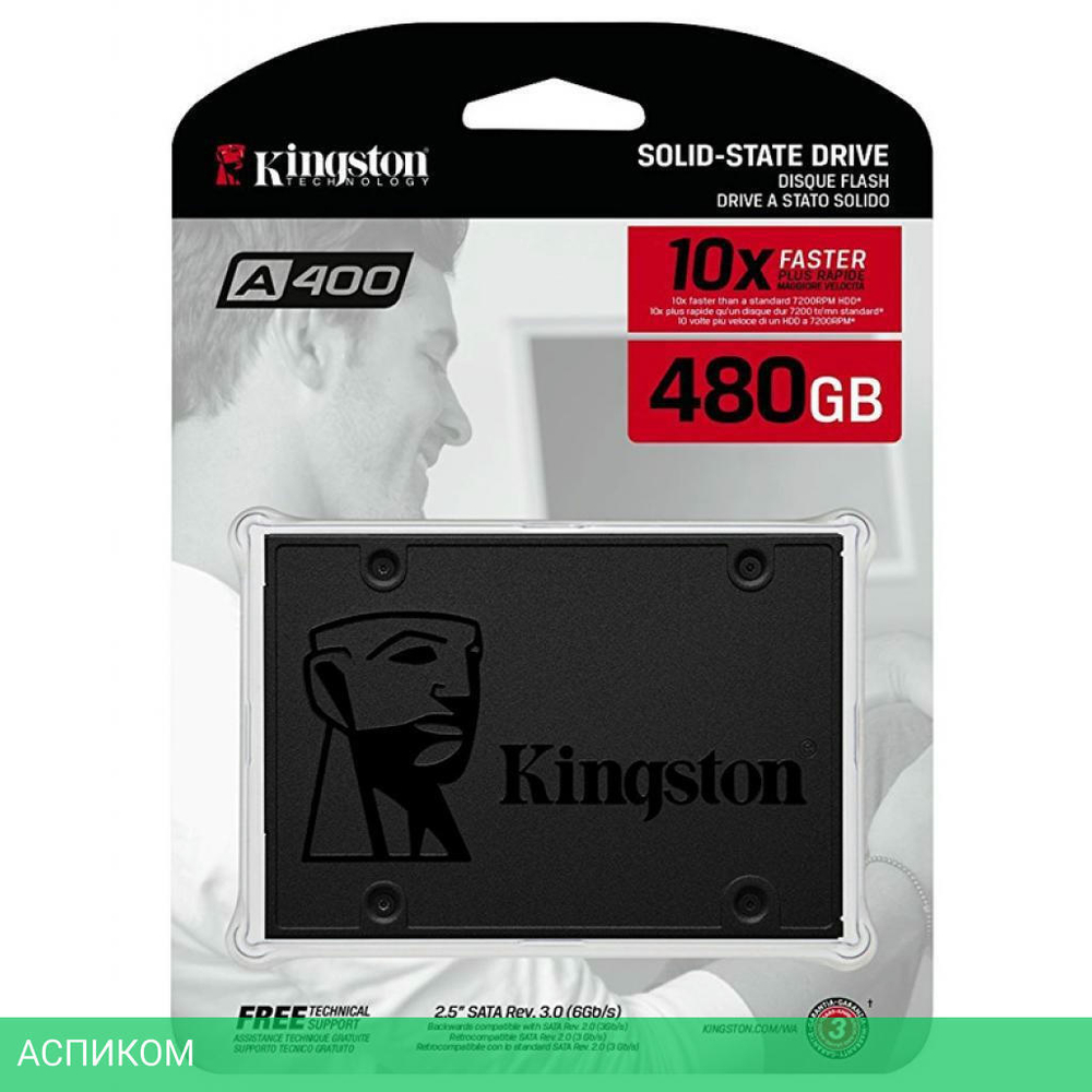 SSD диск Kingston 480GB SA400S37/480G