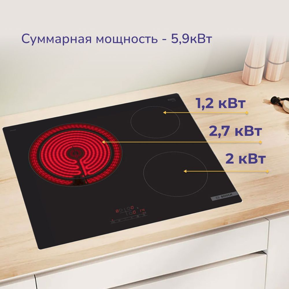 Встраиваемая электрическая варочная панель BOSCH PKK611BB2E, Serie 4, независимая, 3 конфорки, одна зона расширения, черный