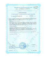 BIOGENA ПМС- Формула ® (60 кап)