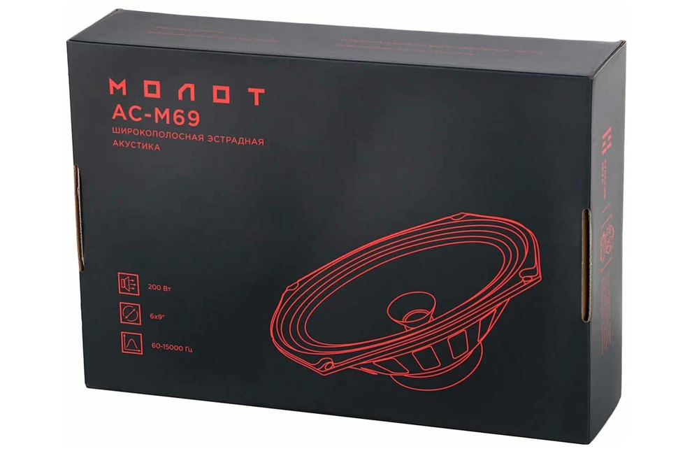 Автоколонки URAL AC-M69 MOLOT (6х9"/2шт)