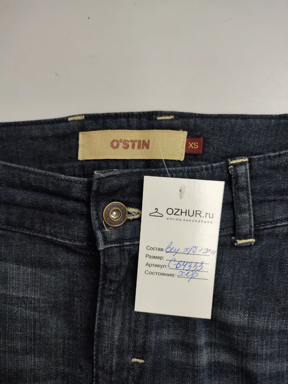 Юбка Ostin джинсовая 42 размер