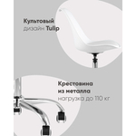 Стул BLOK SN пластиковый кофейный