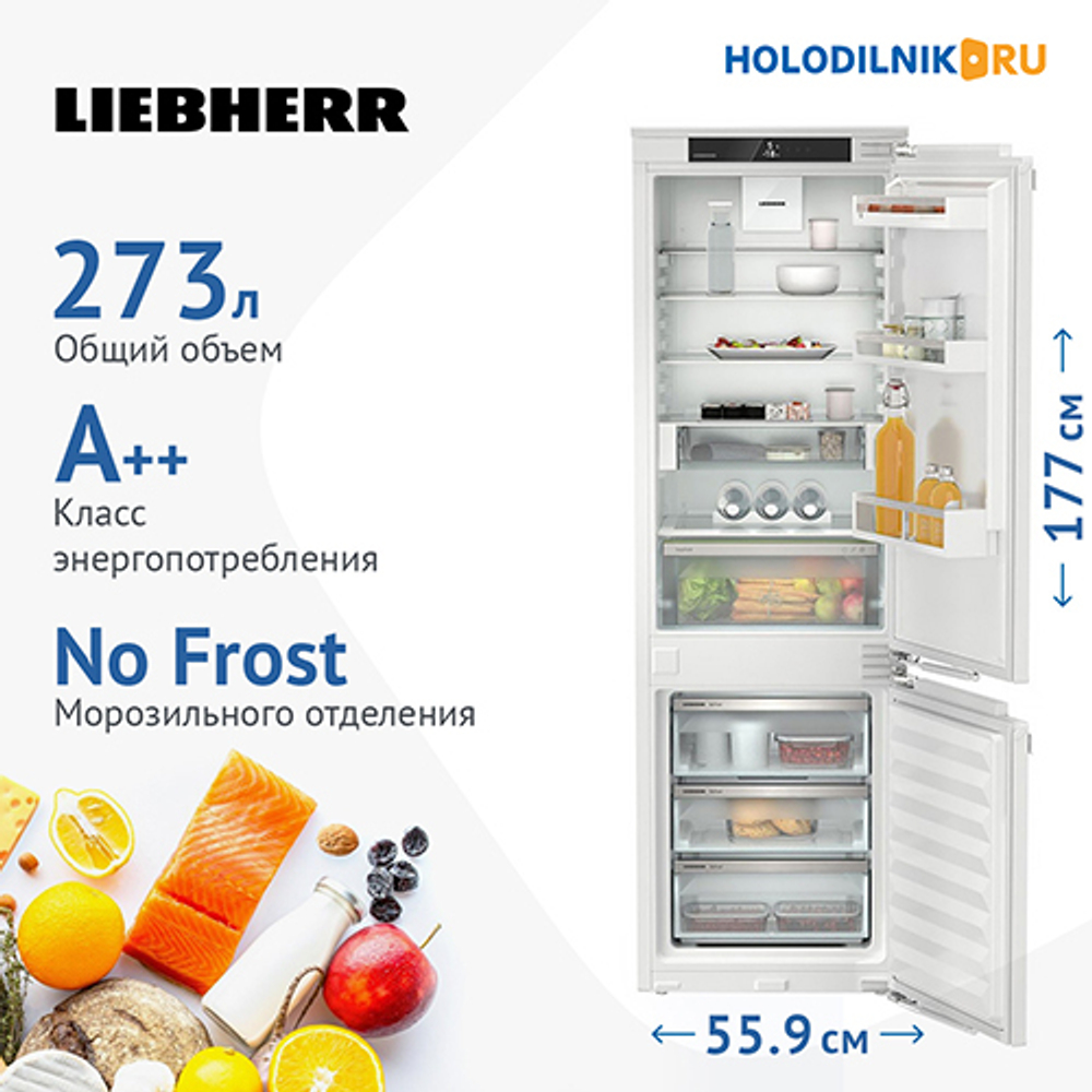 Встраиваемый двухкамерный холодильник Liebherr ICNd 5123-22 001 NoFrost белый