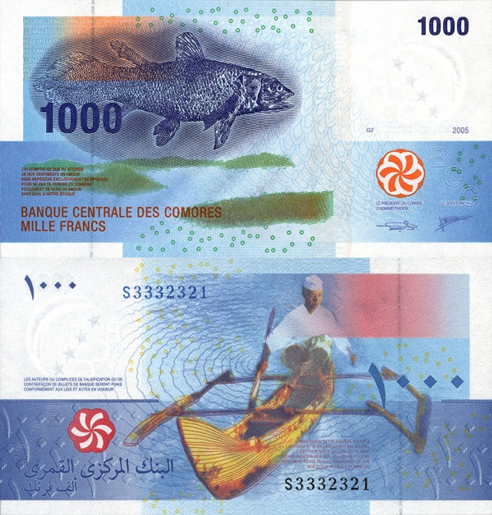 Коморские Острова 1000 франков, 2005 Каноэ UNC