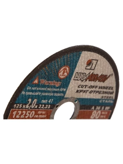 Круг отрезной по металлу 125x2x22.2 мм ЛУГА 25шт