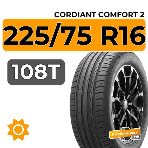 Cordiant Comfort 2 SUV 225/75 R16 108T