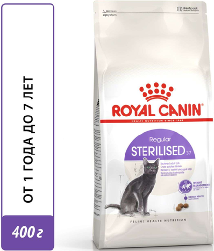Royal Canin Стерилайзд 37, 400г.