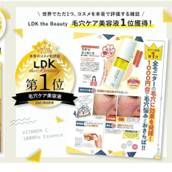 Unlabel Labo Vitamin C Essence - ультрапроникающая эссенция с витамином С