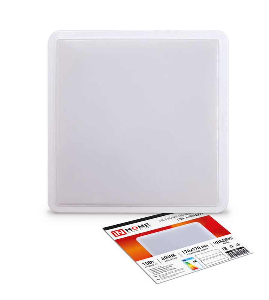 Светильник светодиодный СПБ-2-КВАДРАТ 10Вт 4000К 800лм 230В 170мм бел. IN HOME 4690612022055