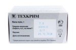Патрон .345ТК Техкрим FMJ 7,5 патрон пулевой, коробка 20 шт.