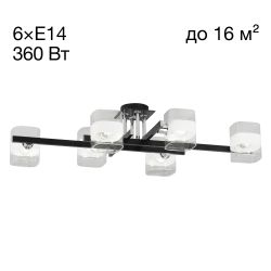 Citilux Вирта CL139262 Люстра потолочная Чёрная