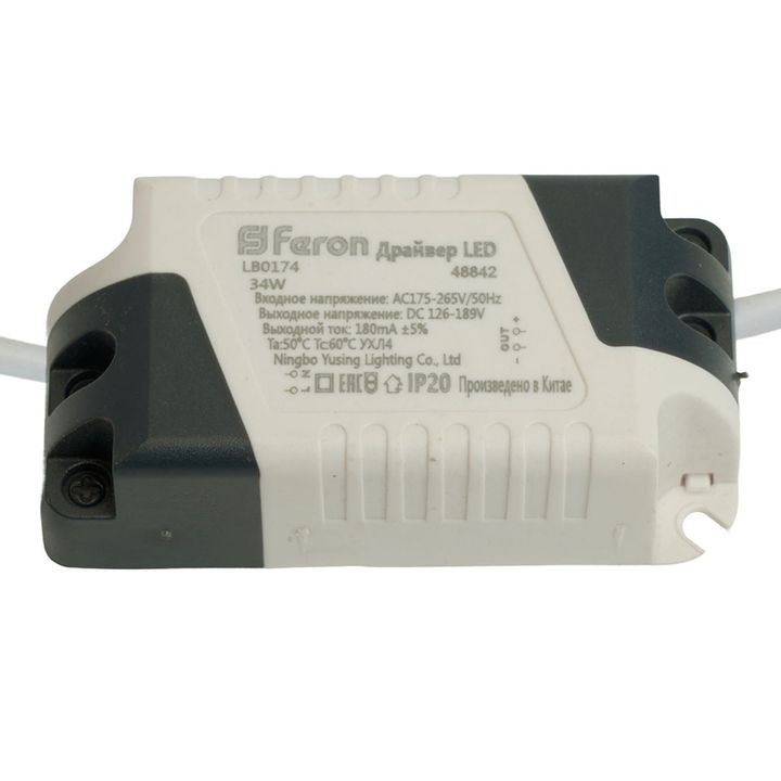 Трансформатор электронный (драйвер) для AL509 Feron LB0174 48842