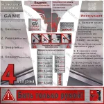 Набор наклеек Информационный для RockyBoxer