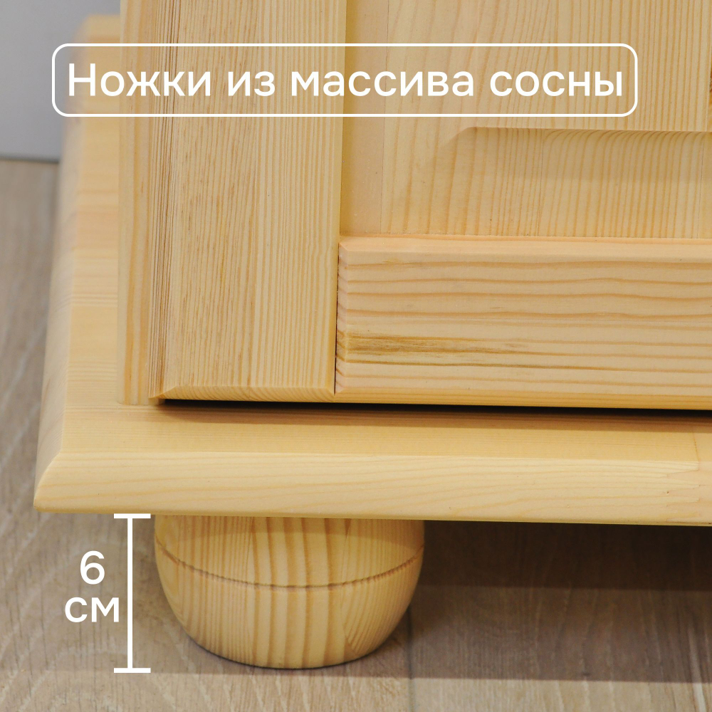 Тумба Лена напольная трехдверная 3 ящ в лаке