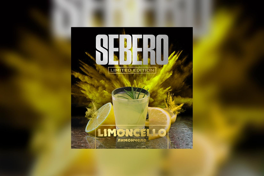 Sebero Limited Edition - Limoncello (20g)