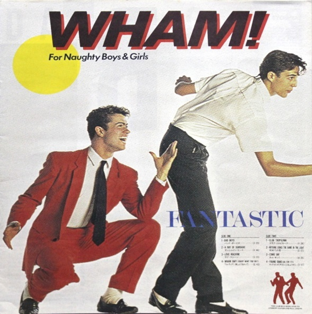 Wham! / Fantastic (LP)