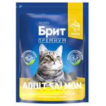 Сухой корм для взрослых кошек BRIT PREMIUM с лососем "Cat Adult Salmon", 2кг