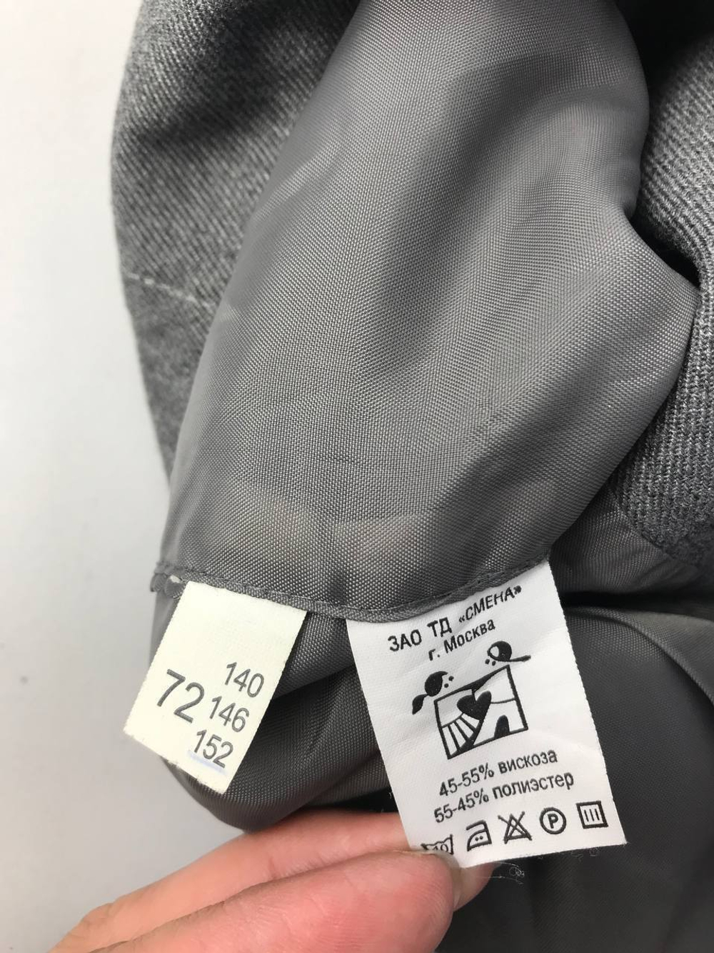 Жилет серый школьный на 12 лет