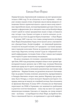 Новейшая история России в 14 бутылках водки