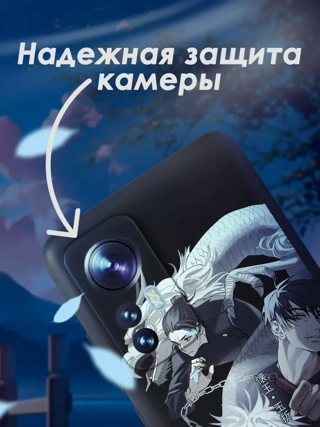 Чехол на Xiaomi 12