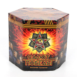 Салют батарея «Салют победы» СС044037