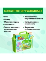 Конструктор в чемоданчике «Цвета и формы», с электрическим ш