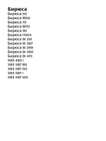 Лоток для льда холодильника Midea 12131000000170