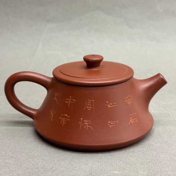 Чайник из исинской глины, 130мл, 131061