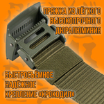 Ремень COBRA тактический нейлоновый с металлической пряжкой- карабин, цвет зеленый