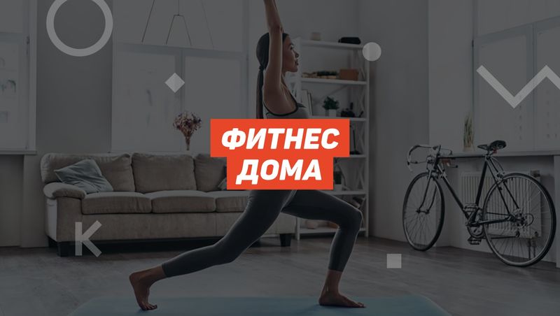 Баннер на главной 3