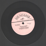 Комплект / Сказки 1 (4х7" Vinyl)