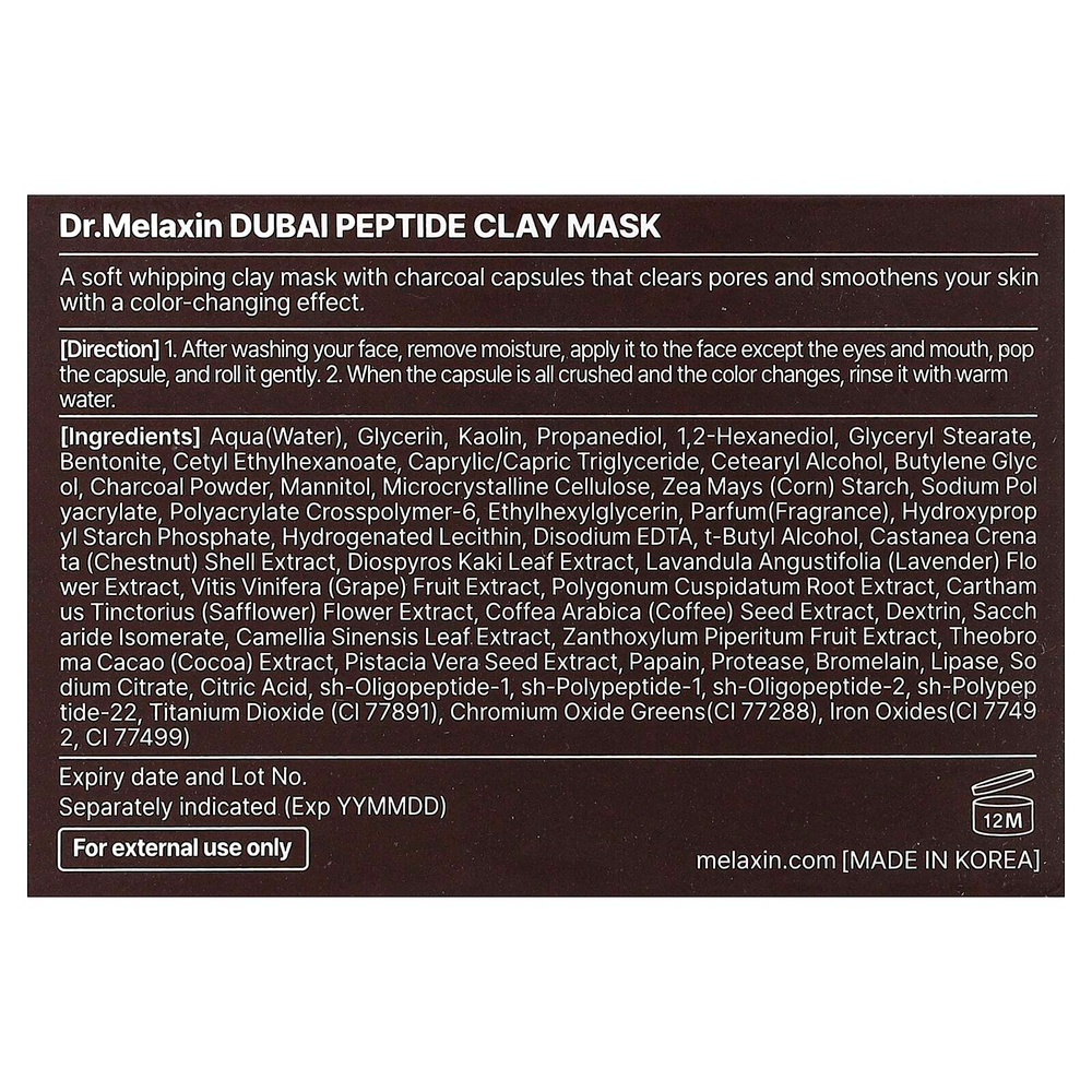 Dr.Melaxin, Дубай, пептидная маска с глиной, 100 г (3,52 унции)