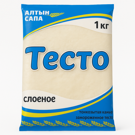 Тесто слоеное Алтын Сапа 1 кг