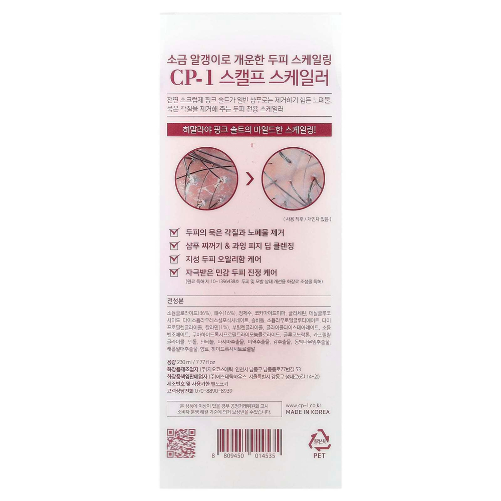 CP-1, Scalp Scaler, спа-пилинг для кожи головы, гималайская соль, 230 мл (7,77 жидк. унции)