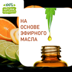 Цитрусовая магия, отдушка для свечей и мыла