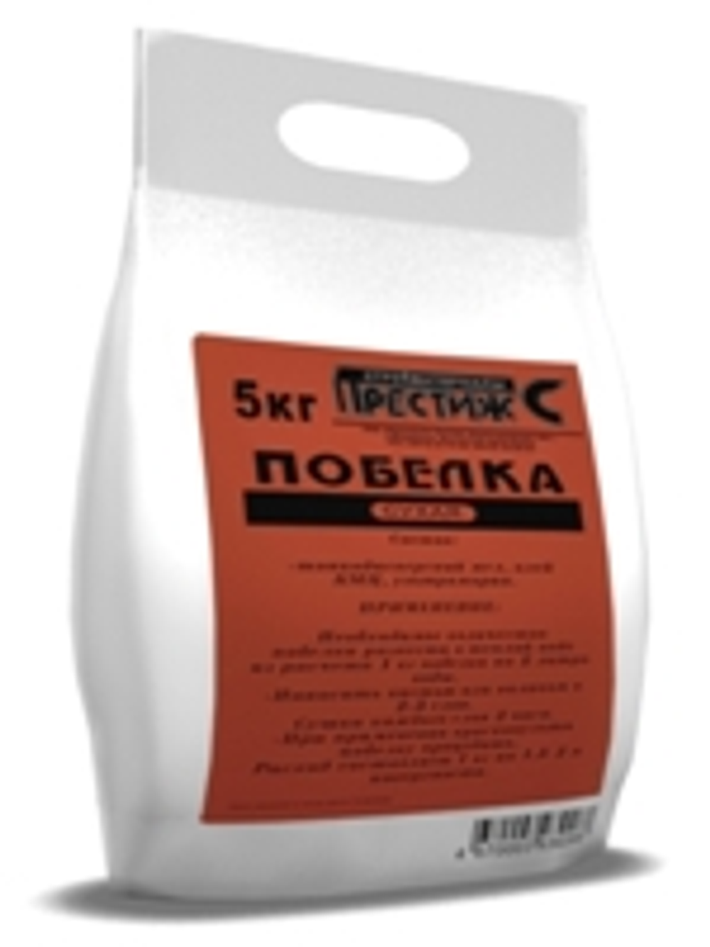 Побелка сухая 5 кг