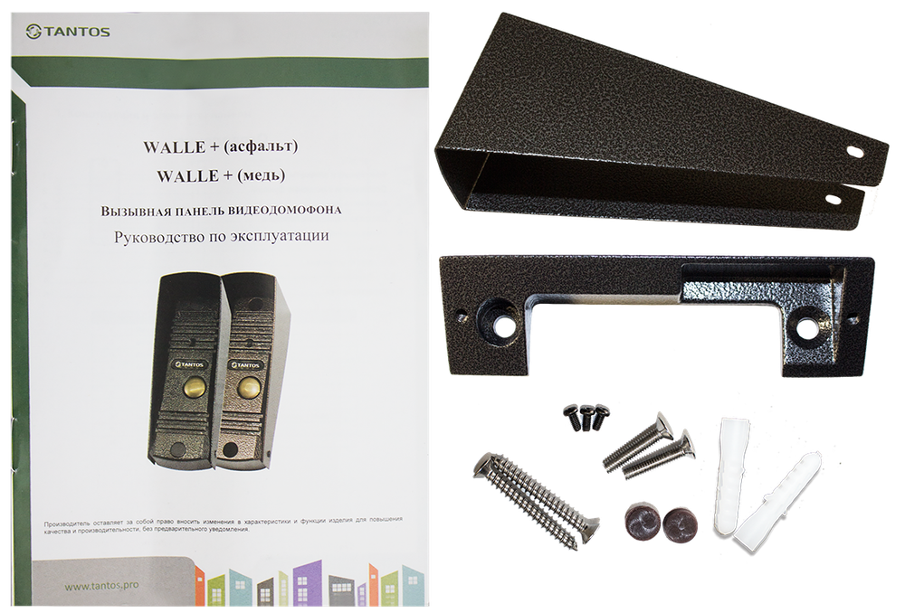 Вызывная панель Tantos WALLE+ (медь) комплект установки