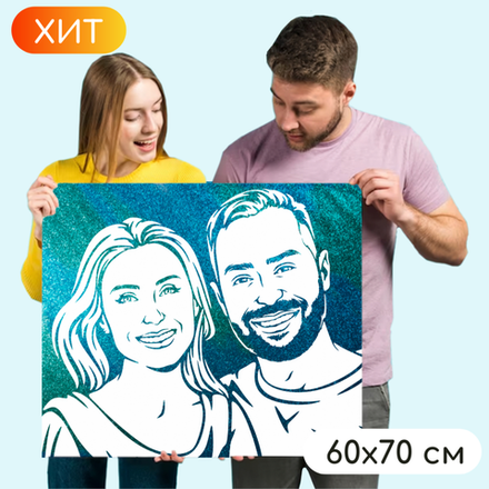 Портрет блестками на холсте